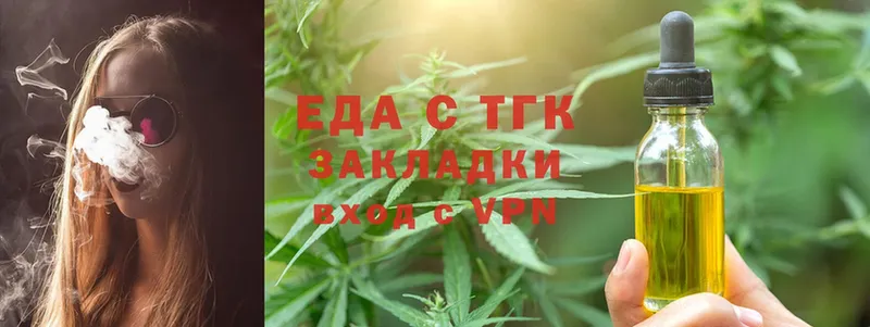 Cannafood конопля  мега онион  Верея 