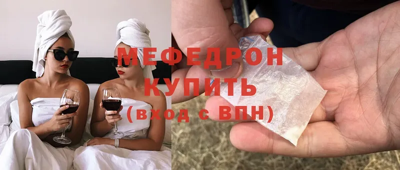 Мефедрон кристаллы  Верея 